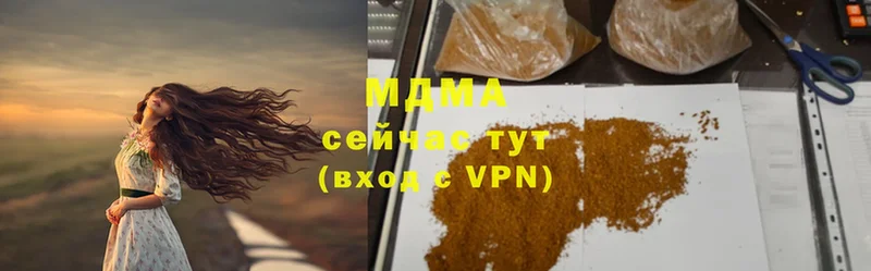 MDMA VHQ  сколько стоит  Фролово 